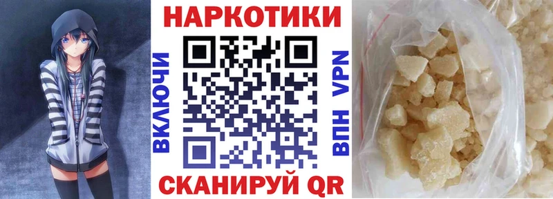 Купить Южноуральск МАРИХУАНА Мефедрон Альфа ПВП ГАШ