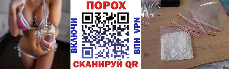АМФЕТАМИН Розовый  закладки  Южноуральск 