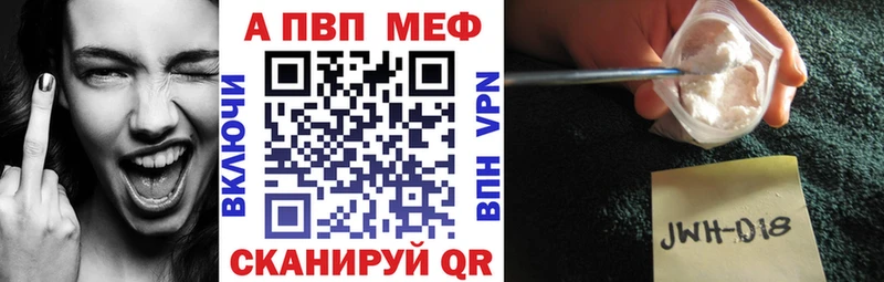 где купить наркотик  KRAKEN зеркало  Alfa_PVP СК  Южноуральск 