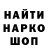 Амфетамин Розовый Akaru Turgyn