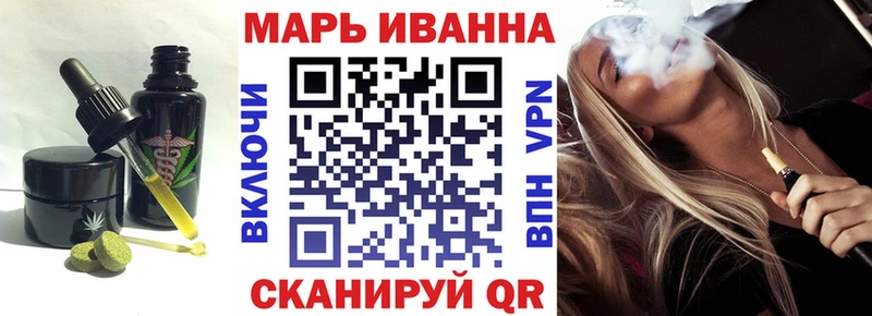 Еда ТГК конопля кракен как войти Южноуральск