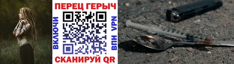 blacksprut как войти Южноуральск ГЕРОИН Heroin продажа наркотиков