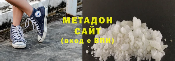 бутират Бугульма