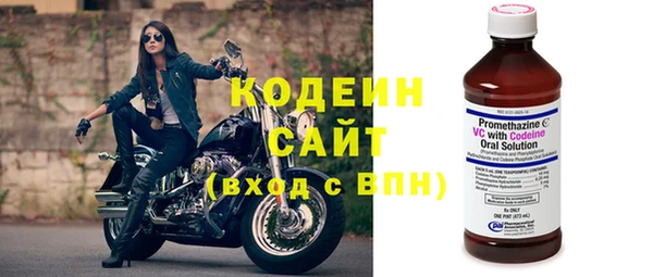 бутират Бугульма