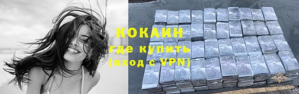 бутират Бугульма