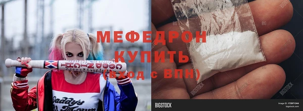 гашик Бородино