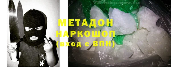 МДПВ Бронницы