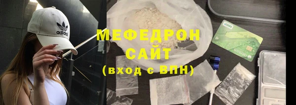 МДПВ Бронницы