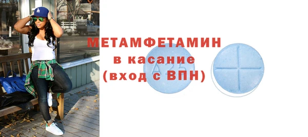 бутират Бугульма
