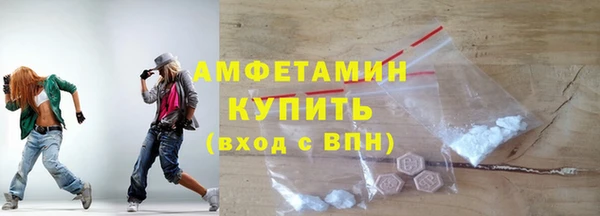 бутират Бугульма