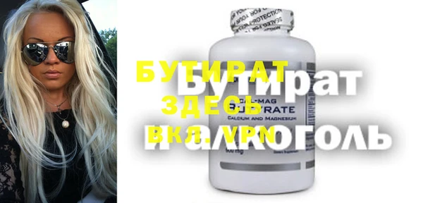 гашик Бородино
