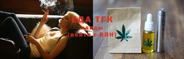 метамфетамин Белоозёрский