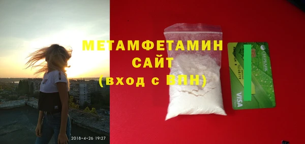 гашик Бородино