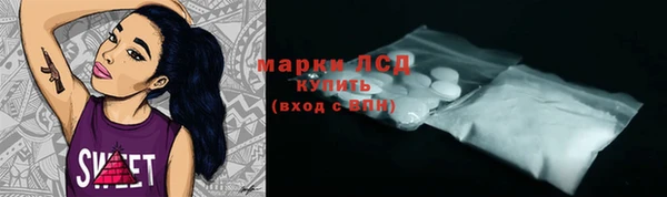 МДПВ Бронницы