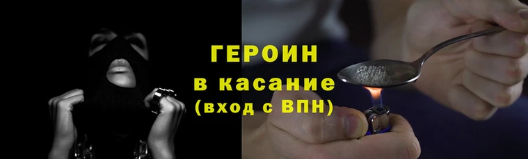 бутират Бугульма