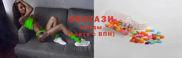 гашик Бородино