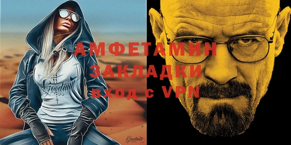 МДПВ Бронницы