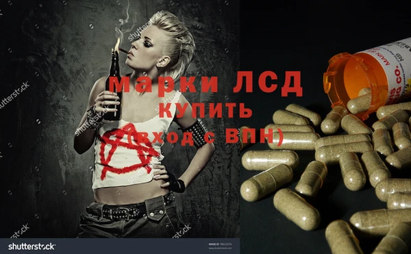 бутират Бугульма
