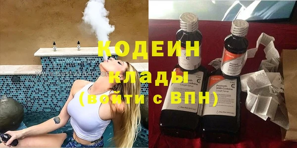 бутират Бугульма