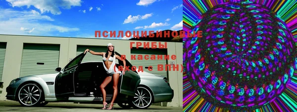 бутират Бугульма
