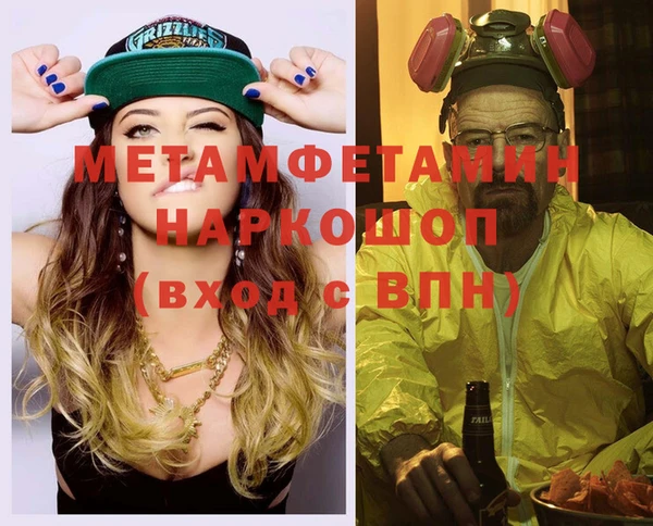 МДПВ Бронницы