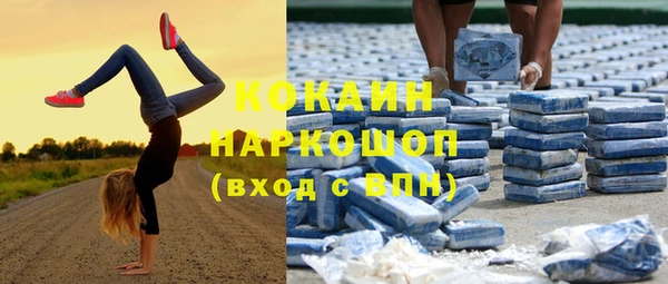 бутират Бугульма