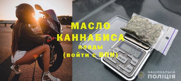 бутират Бугульма