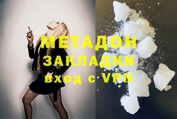 бутират Бугульма