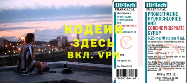 мескалин Богданович