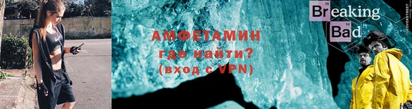 бутират Бугульма