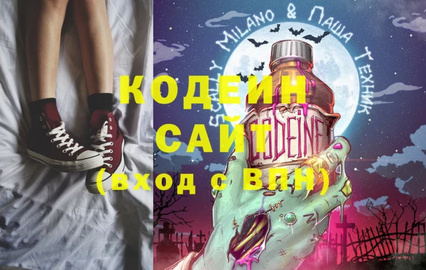 бутират Бугульма