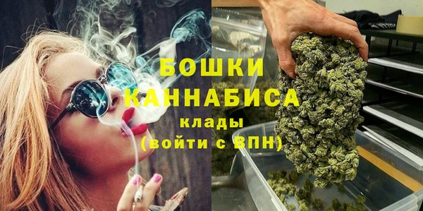 гашиш Богородицк