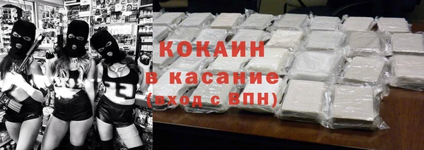соль курить ск Богородск