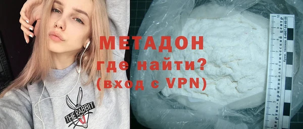 экстази Белокуриха