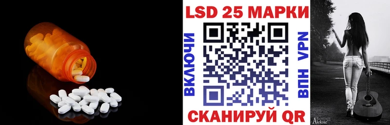 Лсд 25 экстази ecstasy  Южноуральск 