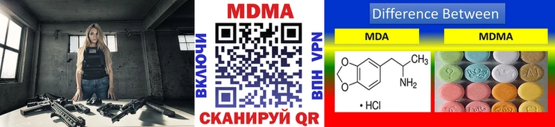 МДМА кристаллы  Южноуральск 