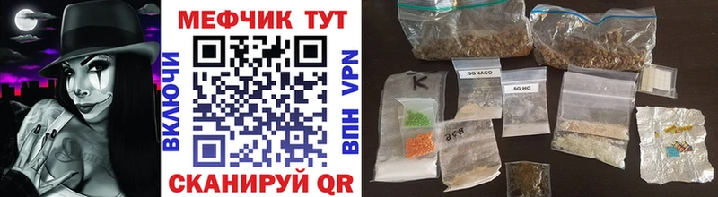 МЕФ 4 MMC  Южноуральск 