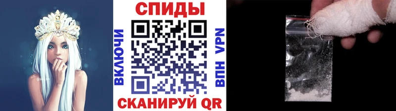 Первитин пудра  продажа наркотиков  Южноуральск 