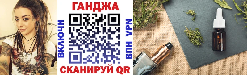 Канабис марихуана Южноуральск